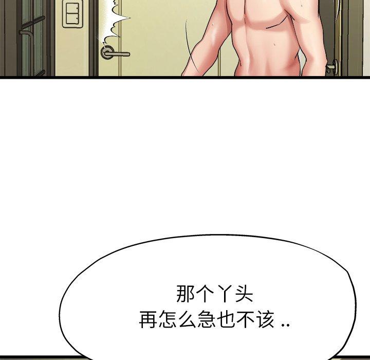 单身爸爸想恋爱[抖漫]韩漫全集-单身爸爸想恋爱-第 7 话无删减无遮挡章节图片 