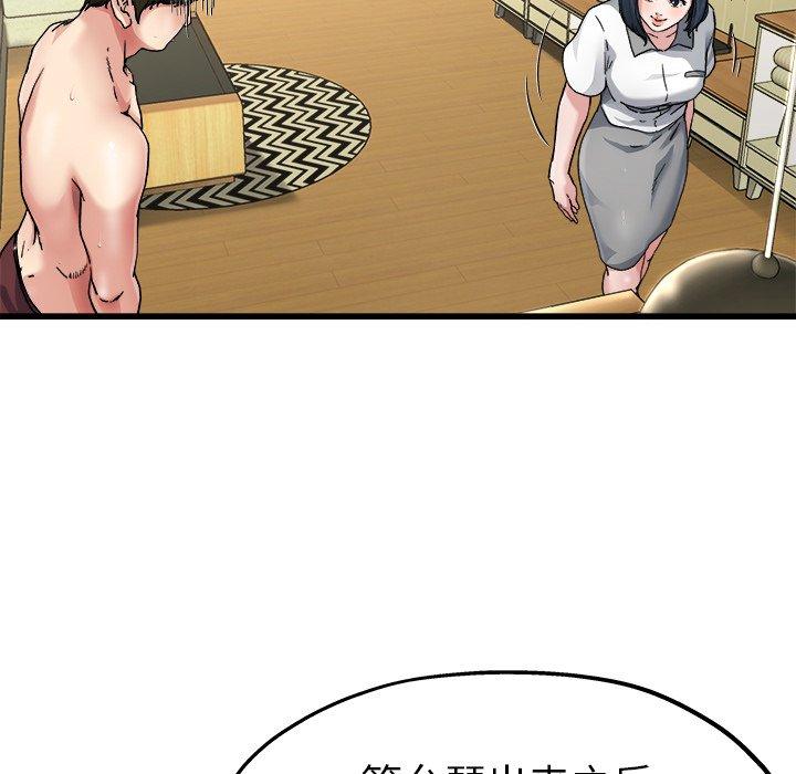 单身爸爸想恋爱[抖漫]韩漫全集-单身爸爸想恋爱-第 7 话无删减无遮挡章节图片 
