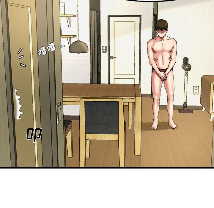 单身爸爸想恋爱[抖漫]韩漫全集-单身爸爸想恋爱-第 7 话无删减无遮挡章节图片 