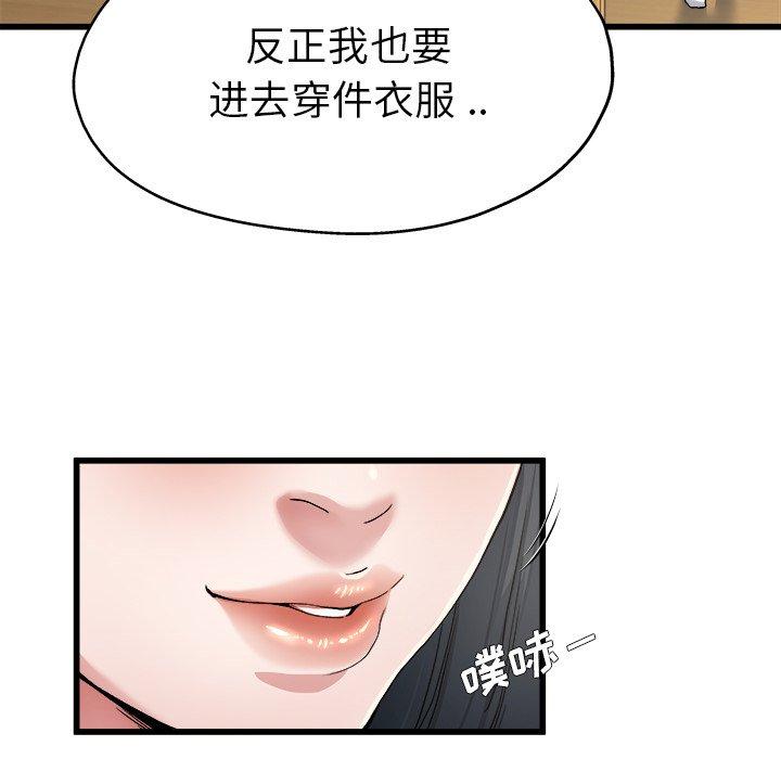 单身爸爸想恋爱[抖漫]韩漫全集-单身爸爸想恋爱-第 7 话无删减无遮挡章节图片 