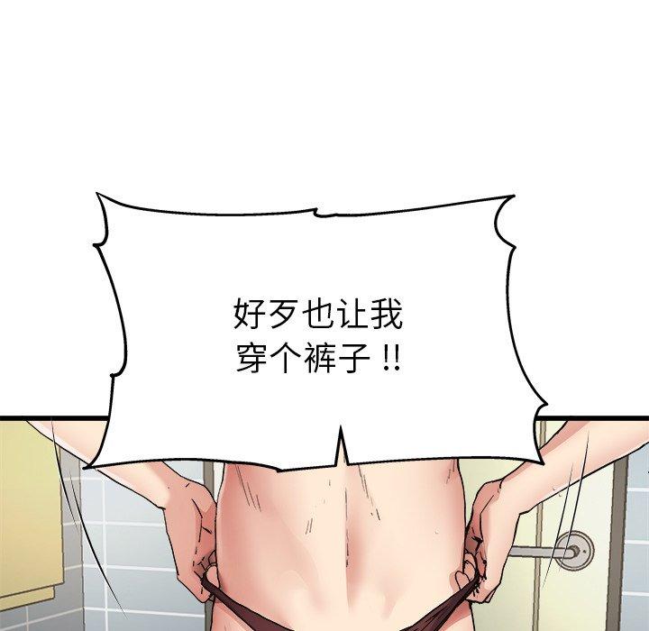 单身爸爸想恋爱[抖漫]韩漫全集-单身爸爸想恋爱-第 7 话无删减无遮挡章节图片 