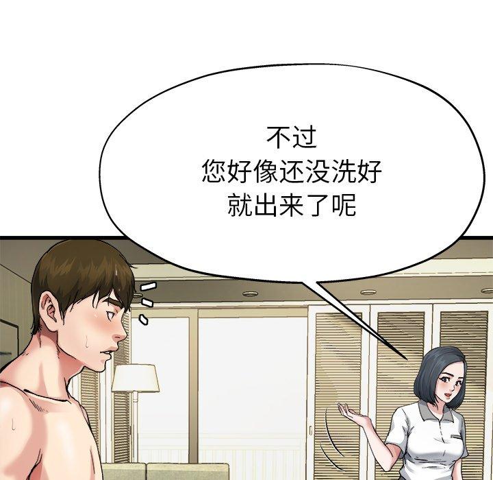 单身爸爸想恋爱[抖漫]韩漫全集-单身爸爸想恋爱-第 7 话无删减无遮挡章节图片 