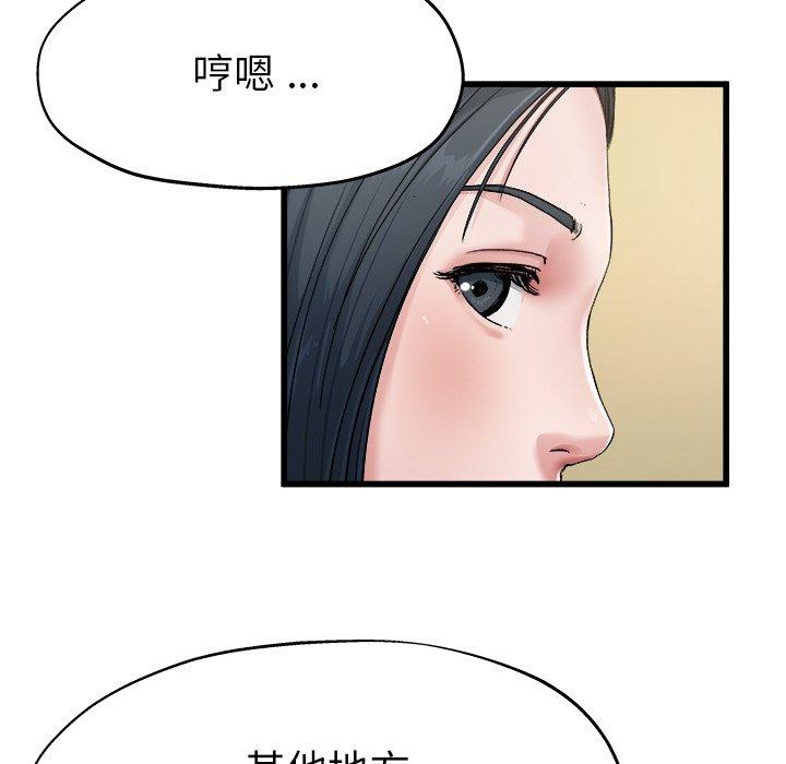 单身爸爸想恋爱[抖漫]韩漫全集-单身爸爸想恋爱-第 7 话无删减无遮挡章节图片 