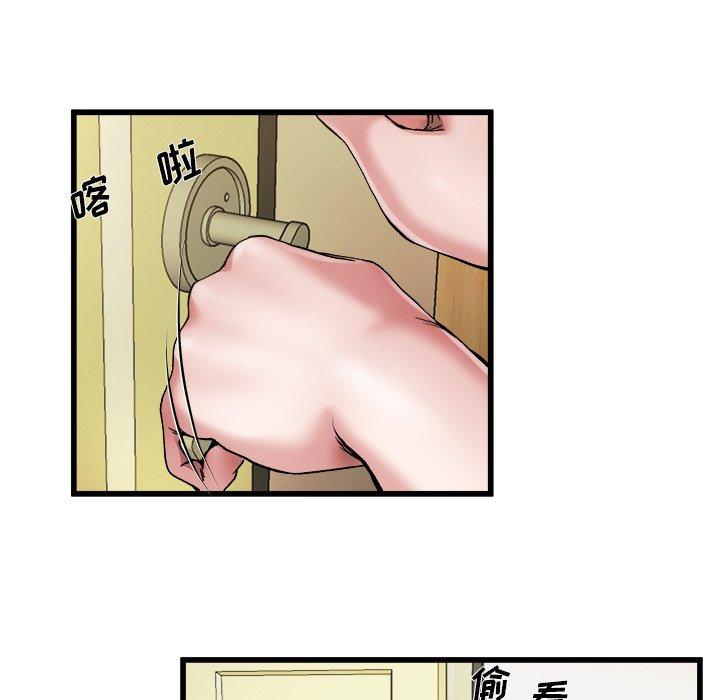 单身爸爸想恋爱[抖漫]韩漫全集-单身爸爸想恋爱-第 7 话无删减无遮挡章节图片 