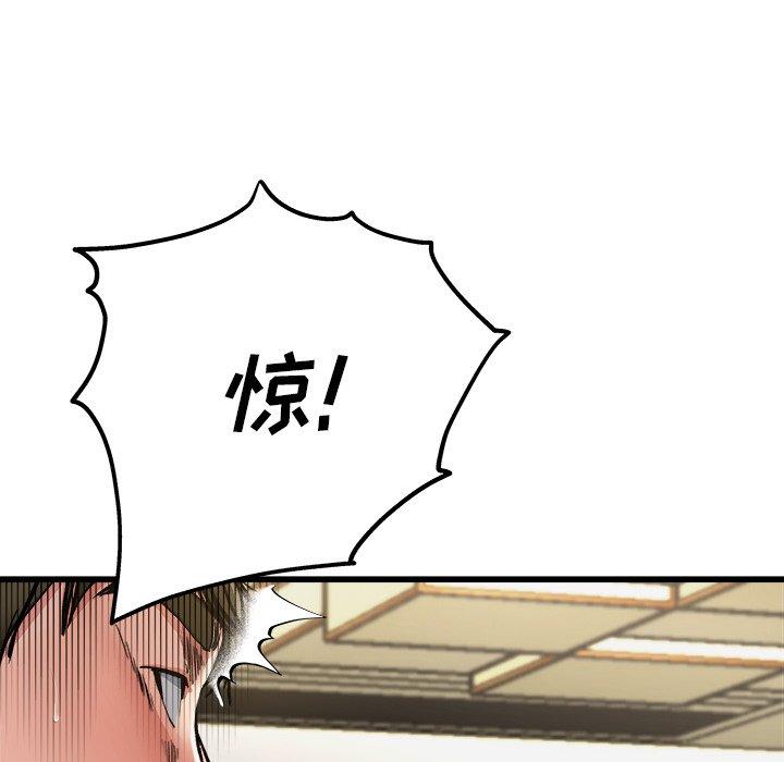 单身爸爸想恋爱[抖漫]韩漫全集-单身爸爸想恋爱-第 7 话无删减无遮挡章节图片 