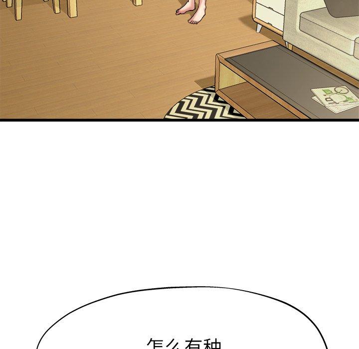 单身爸爸想恋爱[抖漫]韩漫全集-单身爸爸想恋爱-第 7 话无删减无遮挡章节图片 