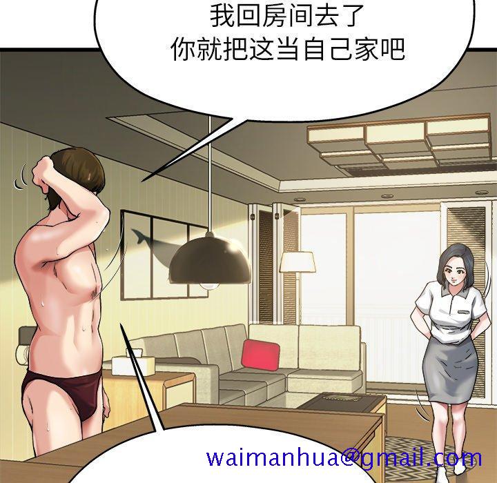 单身爸爸想恋爱[抖漫]韩漫全集-单身爸爸想恋爱-第 7 话无删减无遮挡章节图片 