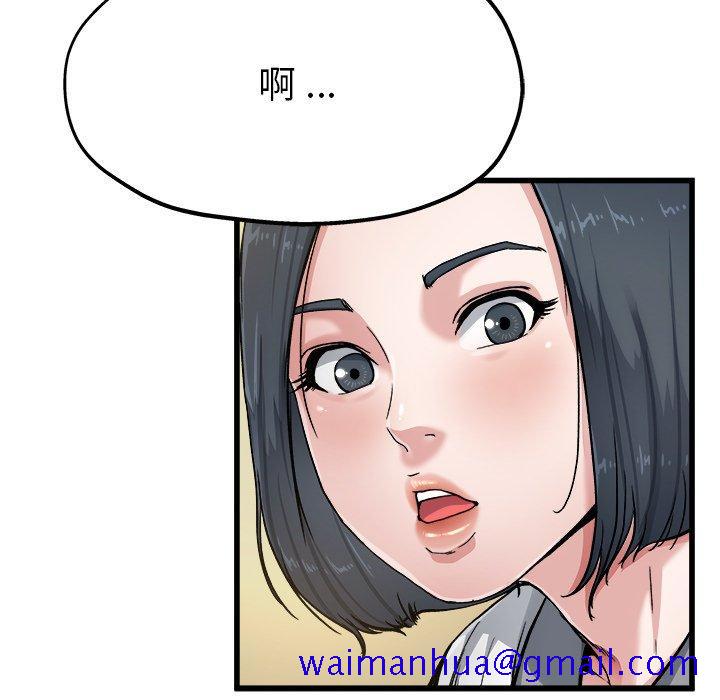 单身爸爸想恋爱[抖漫]韩漫全集-单身爸爸想恋爱-第 7 话无删减无遮挡章节图片 