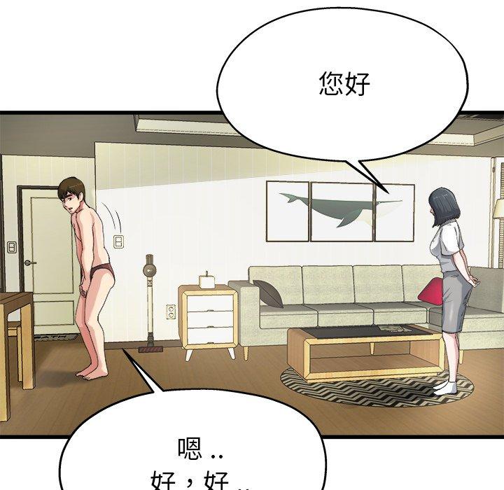 单身爸爸想恋爱[抖漫]韩漫全集-单身爸爸想恋爱-第 7 话无删减无遮挡章节图片 