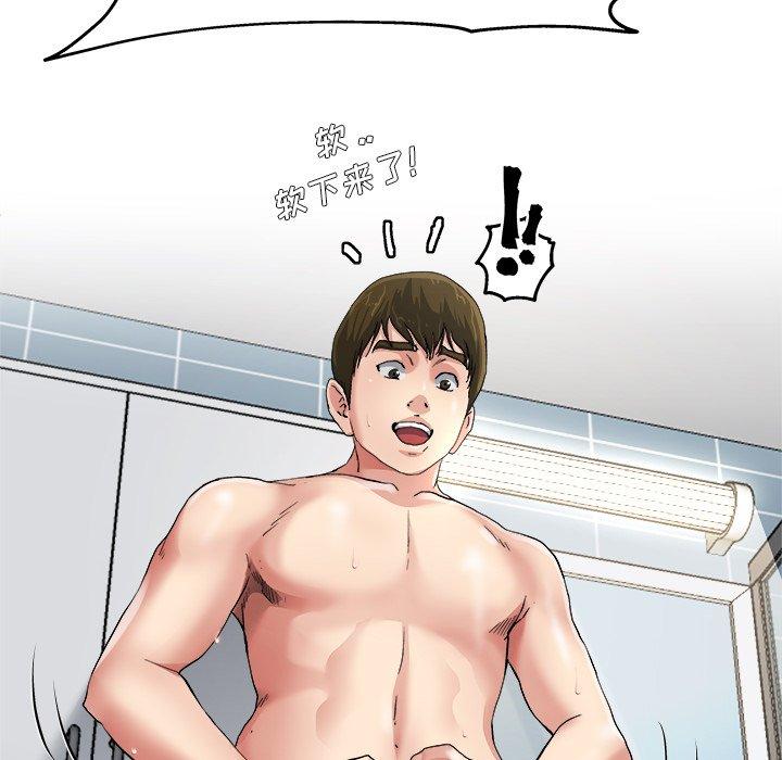 单身爸爸想恋爱[抖漫]韩漫全集-单身爸爸想恋爱-第 7 话无删减无遮挡章节图片 