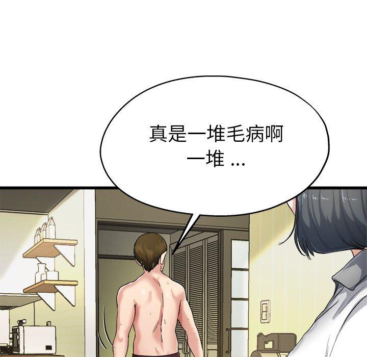 单身爸爸想恋爱[抖漫]韩漫全集-单身爸爸想恋爱-第 7 话无删减无遮挡章节图片 