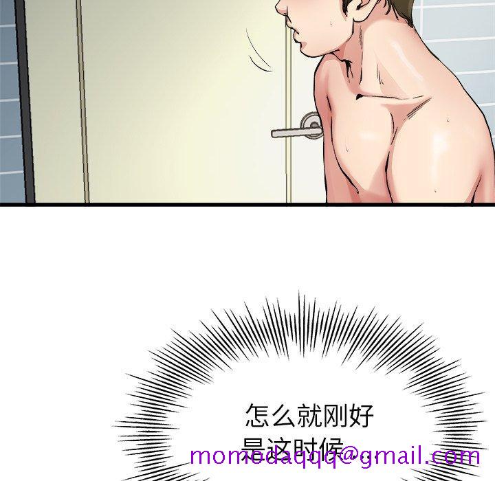 单身爸爸想恋爱[抖漫]韩漫全集-单身爸爸想恋爱-第 7 话无删减无遮挡章节图片 