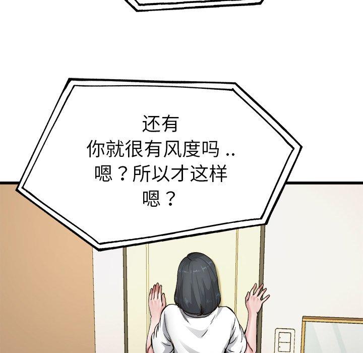 单身爸爸想恋爱[抖漫]韩漫全集-单身爸爸想恋爱-第 7 话无删减无遮挡章节图片 