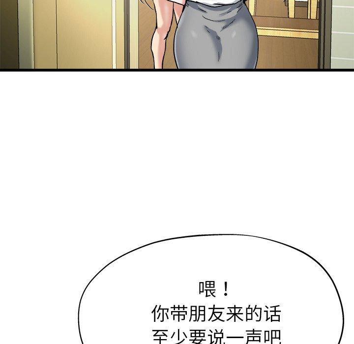 单身爸爸想恋爱[抖漫]韩漫全集-单身爸爸想恋爱-第 7 话无删减无遮挡章节图片 