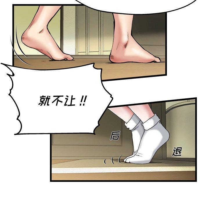 单身爸爸想恋爱[抖漫]韩漫全集-单身爸爸想恋爱-第 7 话无删减无遮挡章节图片 