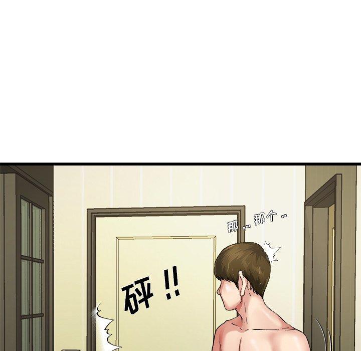 单身爸爸想恋爱[抖漫]韩漫全集-单身爸爸想恋爱-第 7 话无删减无遮挡章节图片 