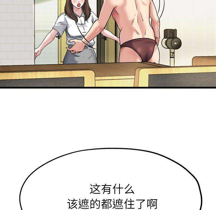单身爸爸想恋爱[抖漫]韩漫全集-单身爸爸想恋爱-第 7 话无删减无遮挡章节图片 