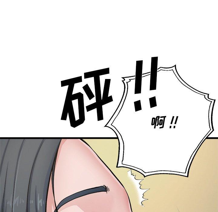 单身爸爸想恋爱[抖漫]韩漫全集-单身爸爸想恋爱-第 7 话无删减无遮挡章节图片 