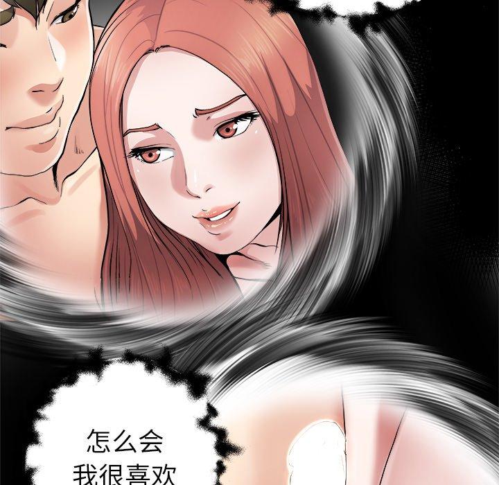 单身爸爸想恋爱[抖漫]韩漫全集-单身爸爸想恋爱-第 8 话无删减无遮挡章节图片 