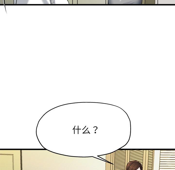 单身爸爸想恋爱[抖漫]韩漫全集-单身爸爸想恋爱-第 8 话无删减无遮挡章节图片 
