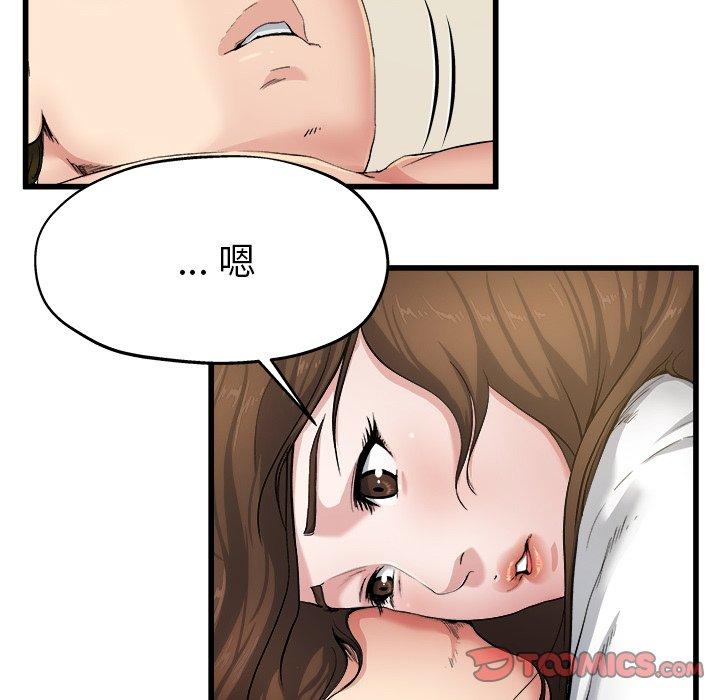 单身爸爸想恋爱[抖漫]韩漫全集-单身爸爸想恋爱-第 8 话无删减无遮挡章节图片 