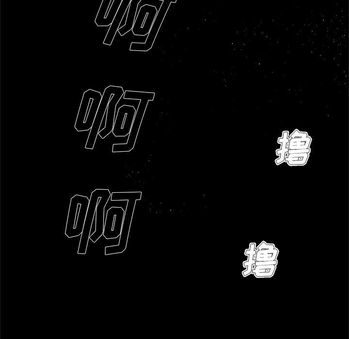 单身爸爸想恋爱[抖漫]韩漫全集-单身爸爸想恋爱-第 8 话无删减无遮挡章节图片 