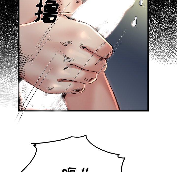 单身爸爸想恋爱[抖漫]韩漫全集-单身爸爸想恋爱-第 8 话无删减无遮挡章节图片 