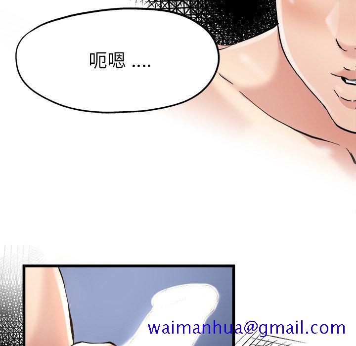 单身爸爸想恋爱[抖漫]韩漫全集-单身爸爸想恋爱-第 8 话无删减无遮挡章节图片 
