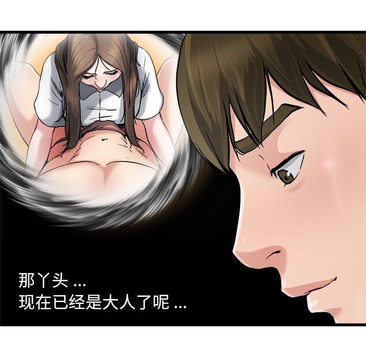 单身爸爸想恋爱[抖漫]韩漫全集-单身爸爸想恋爱-第 8 话无删减无遮挡章节图片 