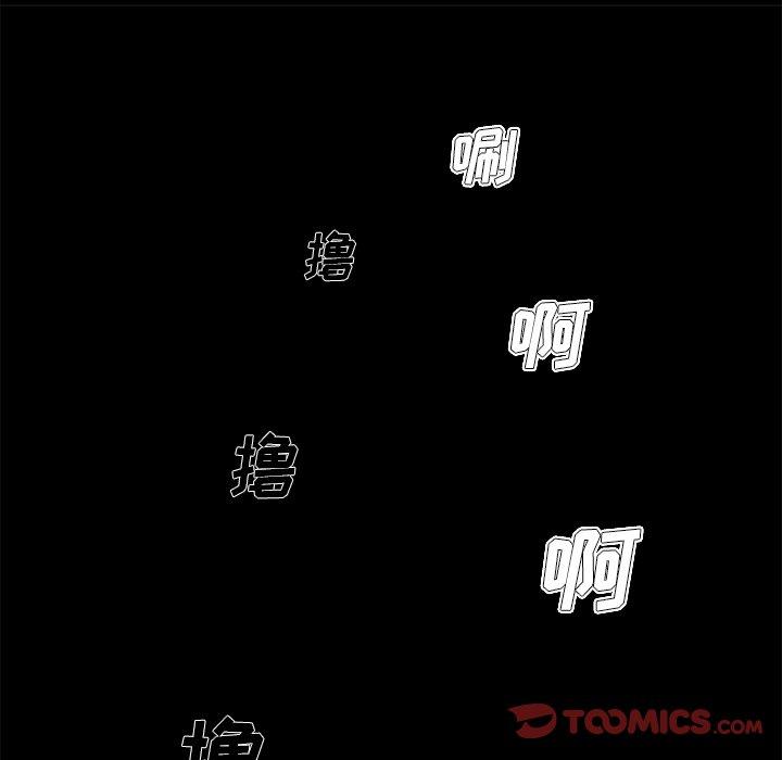 单身爸爸想恋爱[抖漫]韩漫全集-单身爸爸想恋爱-第 8 话无删减无遮挡章节图片 