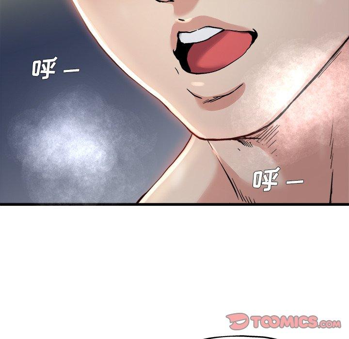 单身爸爸想恋爱[抖漫]韩漫全集-单身爸爸想恋爱-第 8 话无删减无遮挡章节图片 