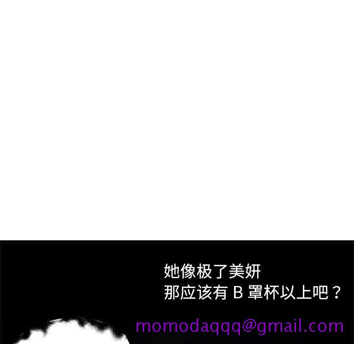 单身爸爸想恋爱[抖漫]韩漫全集-单身爸爸想恋爱-第 8 话无删减无遮挡章节图片 