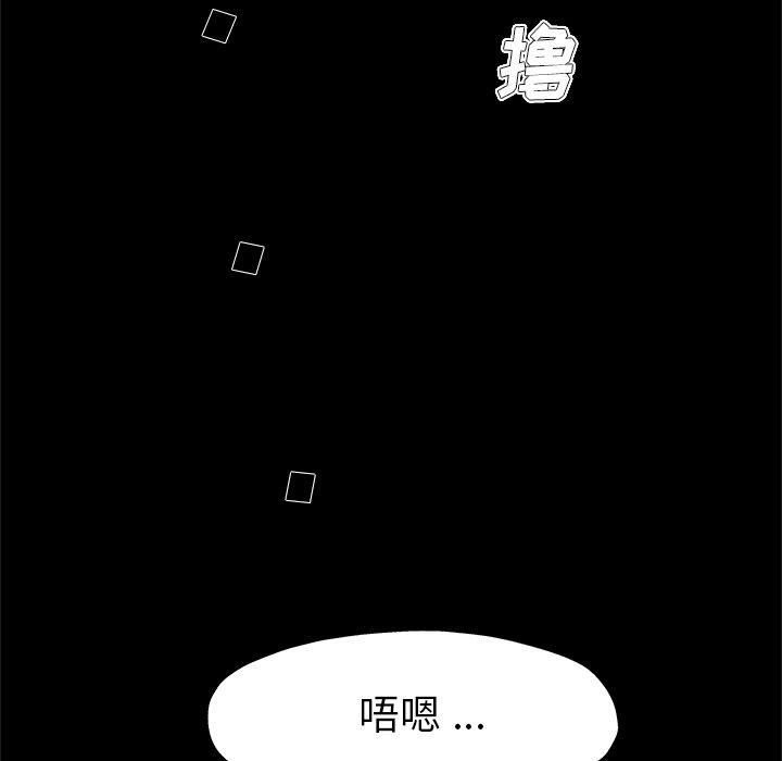 单身爸爸想恋爱[抖漫]韩漫全集-单身爸爸想恋爱-第 8 话无删减无遮挡章节图片 