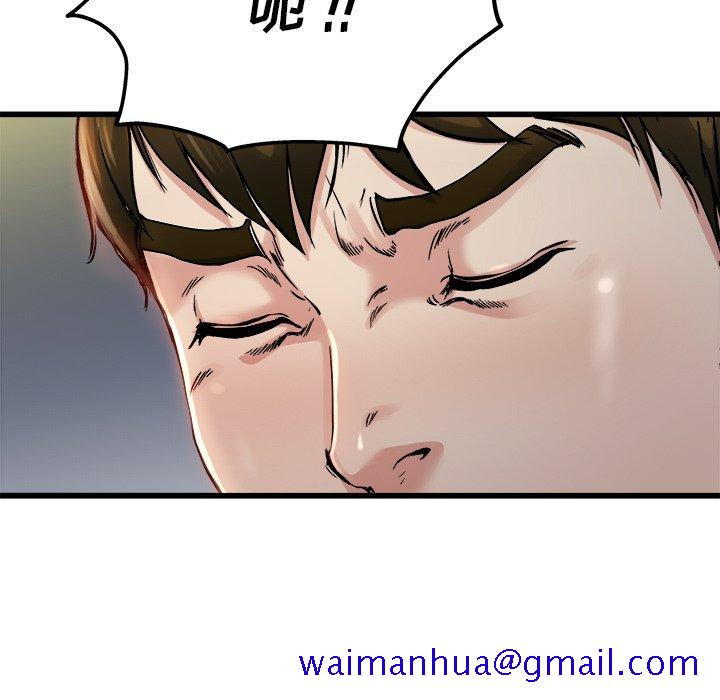 单身爸爸想恋爱[抖漫]韩漫全集-单身爸爸想恋爱-第 8 话无删减无遮挡章节图片 