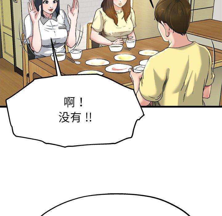 单身爸爸想恋爱[抖漫]韩漫全集-单身爸爸想恋爱-第 9 话无删减无遮挡章节图片 