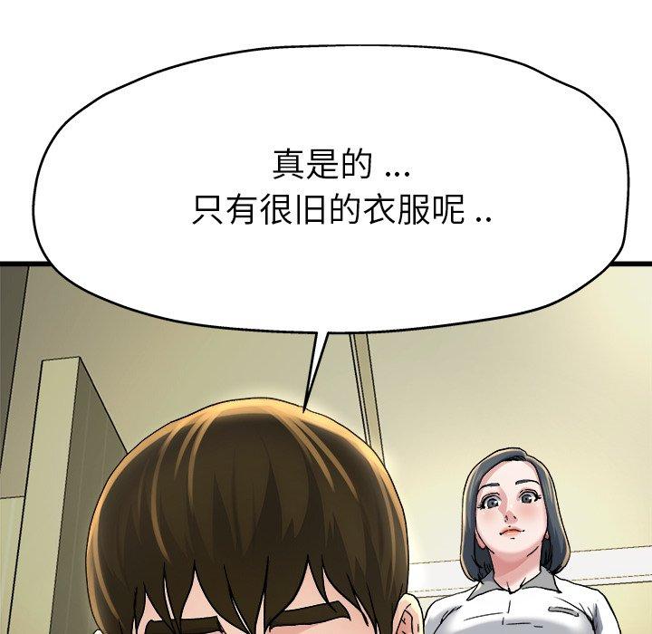 单身爸爸想恋爱[抖漫]韩漫全集-单身爸爸想恋爱-第 9 话无删减无遮挡章节图片 
