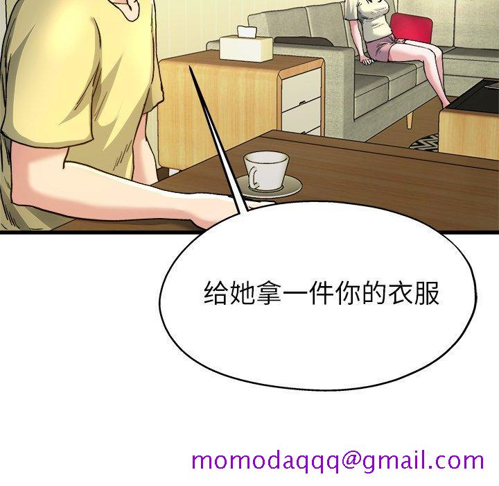 单身爸爸想恋爱[抖漫]韩漫全集-单身爸爸想恋爱-第 9 话无删减无遮挡章节图片 