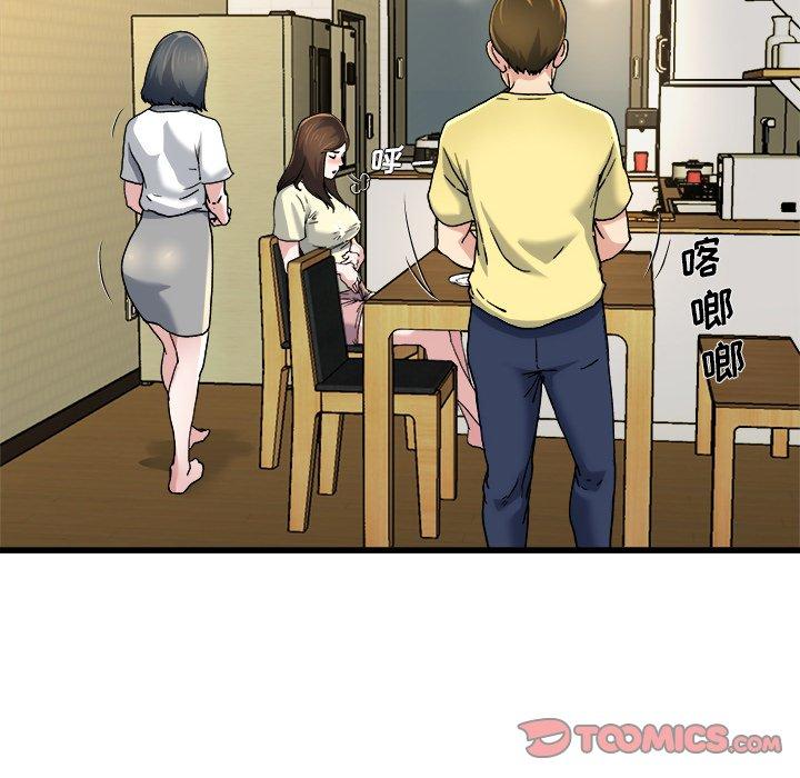 单身爸爸想恋爱[抖漫]韩漫全集-单身爸爸想恋爱-第 9 话无删减无遮挡章节图片 