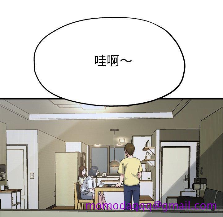 单身爸爸想恋爱[抖漫]韩漫全集-单身爸爸想恋爱-第 9 话无删减无遮挡章节图片 