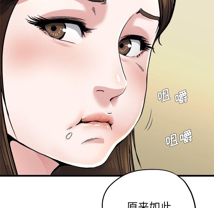 单身爸爸想恋爱[抖漫]韩漫全集-单身爸爸想恋爱-第 9 话无删减无遮挡章节图片 