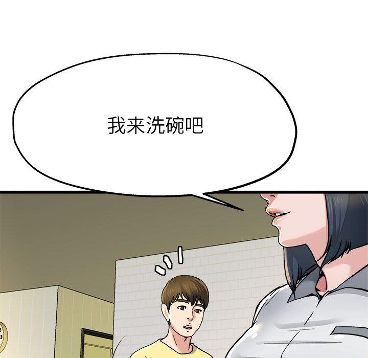 单身爸爸想恋爱[抖漫]韩漫全集-单身爸爸想恋爱-第 9 话无删减无遮挡章节图片 