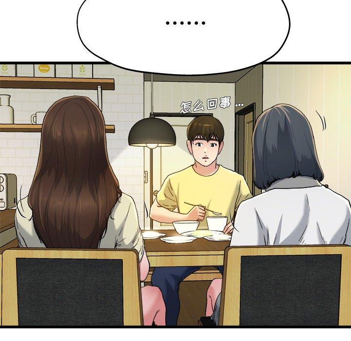 单身爸爸想恋爱[抖漫]韩漫全集-单身爸爸想恋爱-第 9 话无删减无遮挡章节图片 