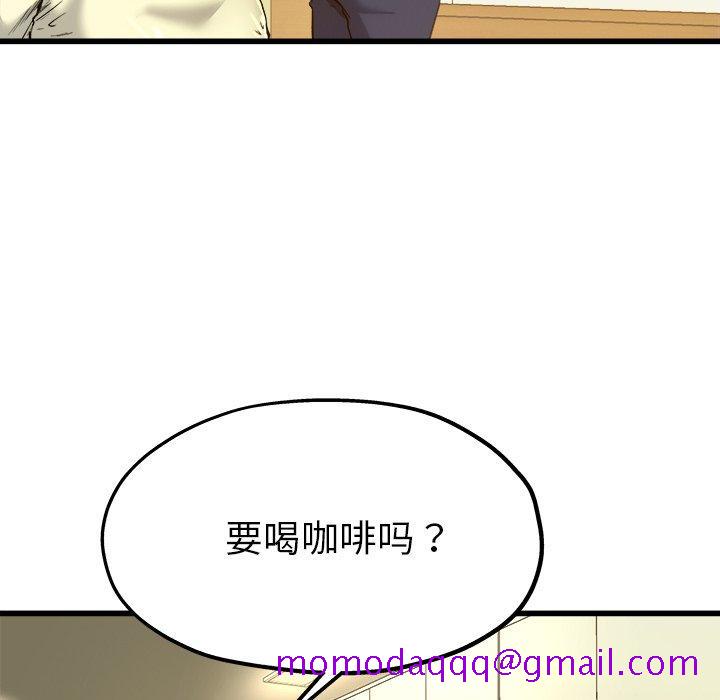 单身爸爸想恋爱[抖漫]韩漫全集-单身爸爸想恋爱-第 9 话无删减无遮挡章节图片 