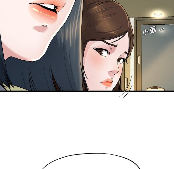 单身爸爸想恋爱[抖漫]韩漫全集-单身爸爸想恋爱-第 9 话无删减无遮挡章节图片 
