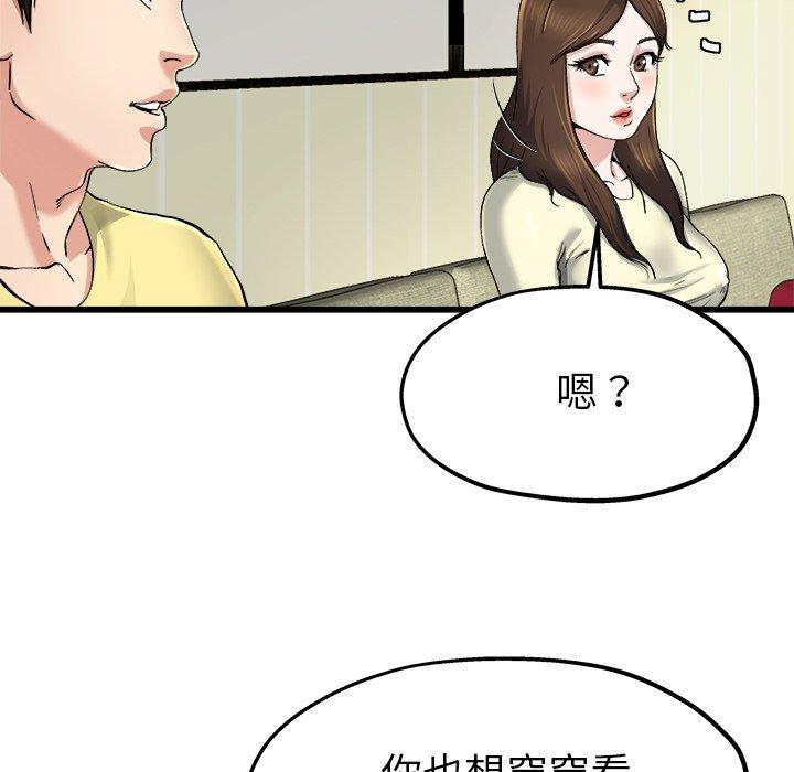 单身爸爸想恋爱[抖漫]韩漫全集-单身爸爸想恋爱-第 9 话无删减无遮挡章节图片 