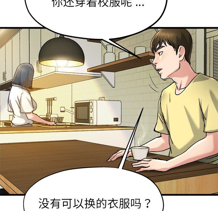 单身爸爸想恋爱[抖漫]韩漫全集-单身爸爸想恋爱-第 9 话无删减无遮挡章节图片 