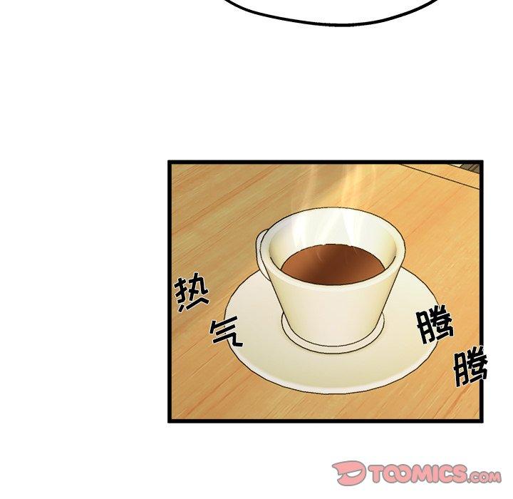 单身爸爸想恋爱[抖漫]韩漫全集-单身爸爸想恋爱-第 9 话无删减无遮挡章节图片 