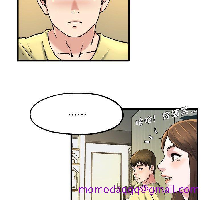 单身爸爸想恋爱[抖漫]韩漫全集-单身爸爸想恋爱-第 9 话无删减无遮挡章节图片 