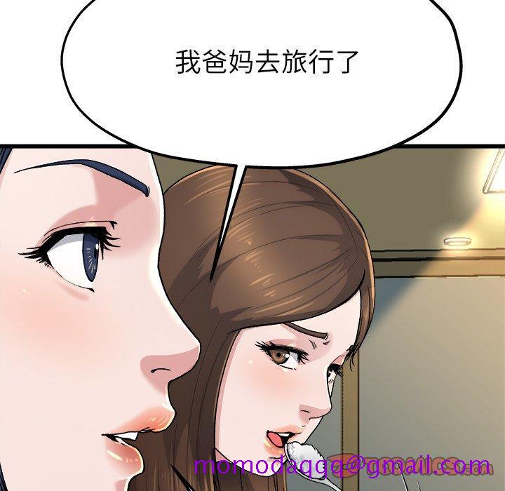 单身爸爸想恋爱[抖漫]韩漫全集-单身爸爸想恋爱-第 9 话无删减无遮挡章节图片 