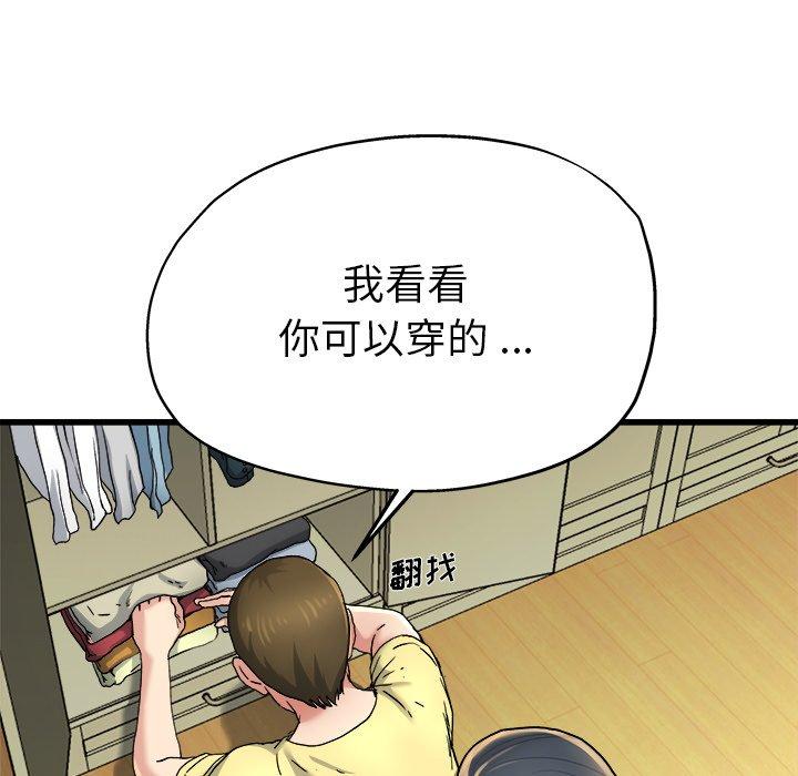 单身爸爸想恋爱[抖漫]韩漫全集-单身爸爸想恋爱-第 9 话无删减无遮挡章节图片 